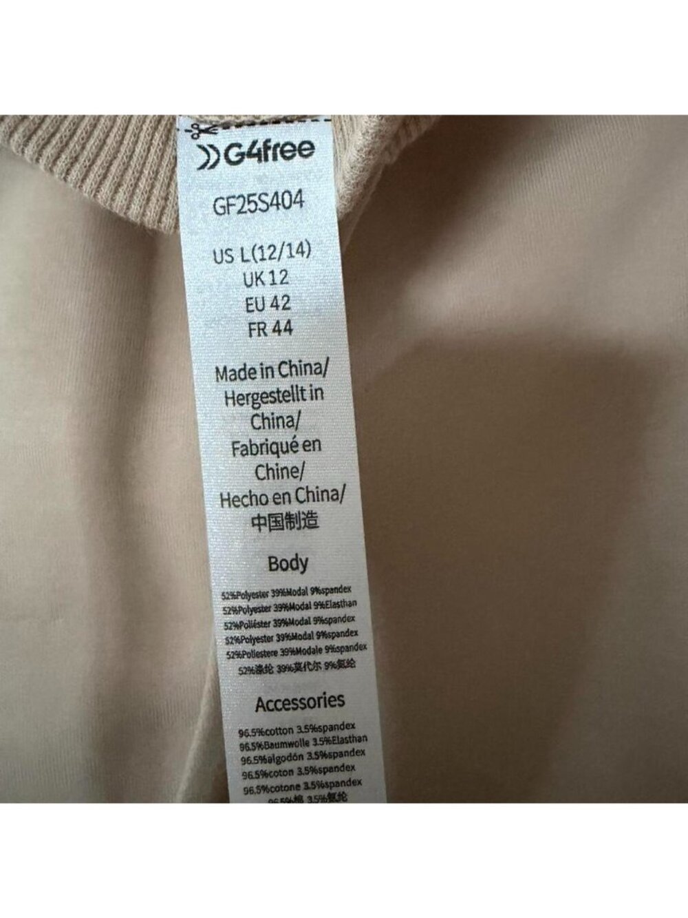 NWT Tan Skirt With Drawstring - Picture 4 of 4